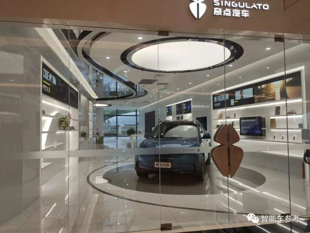明星新勢(shì)力成老賴：奇點(diǎn)汽車燒光170億瀕臨倒下，唯一量產(chǎn)是電驢