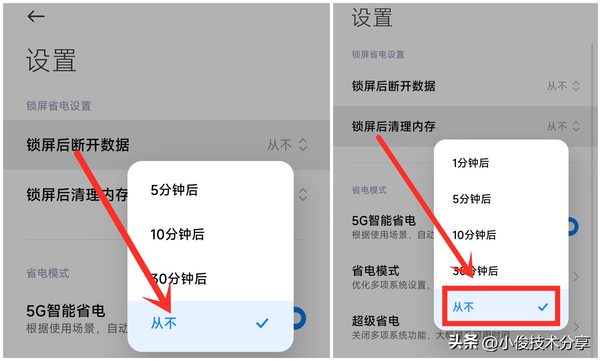 怪不得手机的WiFi经常断网，原来是手机里的这个开关忘记打开了！