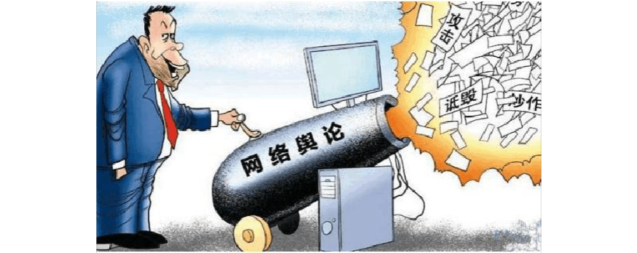 面临恶意负面舆情，企业应该怎么应对和处理？