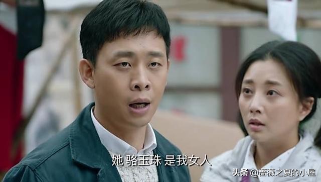 鸡毛飞上天：骆父去世，骆玉珠擦掉口红，陈江河的红色毛衣太讽刺