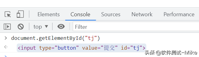 软件测试基础-JavaScript