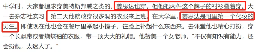 江西达开放直播，开放赤裸裸的灯丝：他坦率还是炒作？