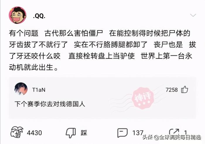 好听稀少的游戏ID(爆笑合集：那你还是给他改个名字吧，这个名字比较好听)