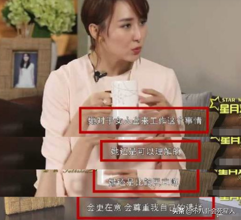嫁了三次外国人的女明星（中国嫁给老外最成功的女人）