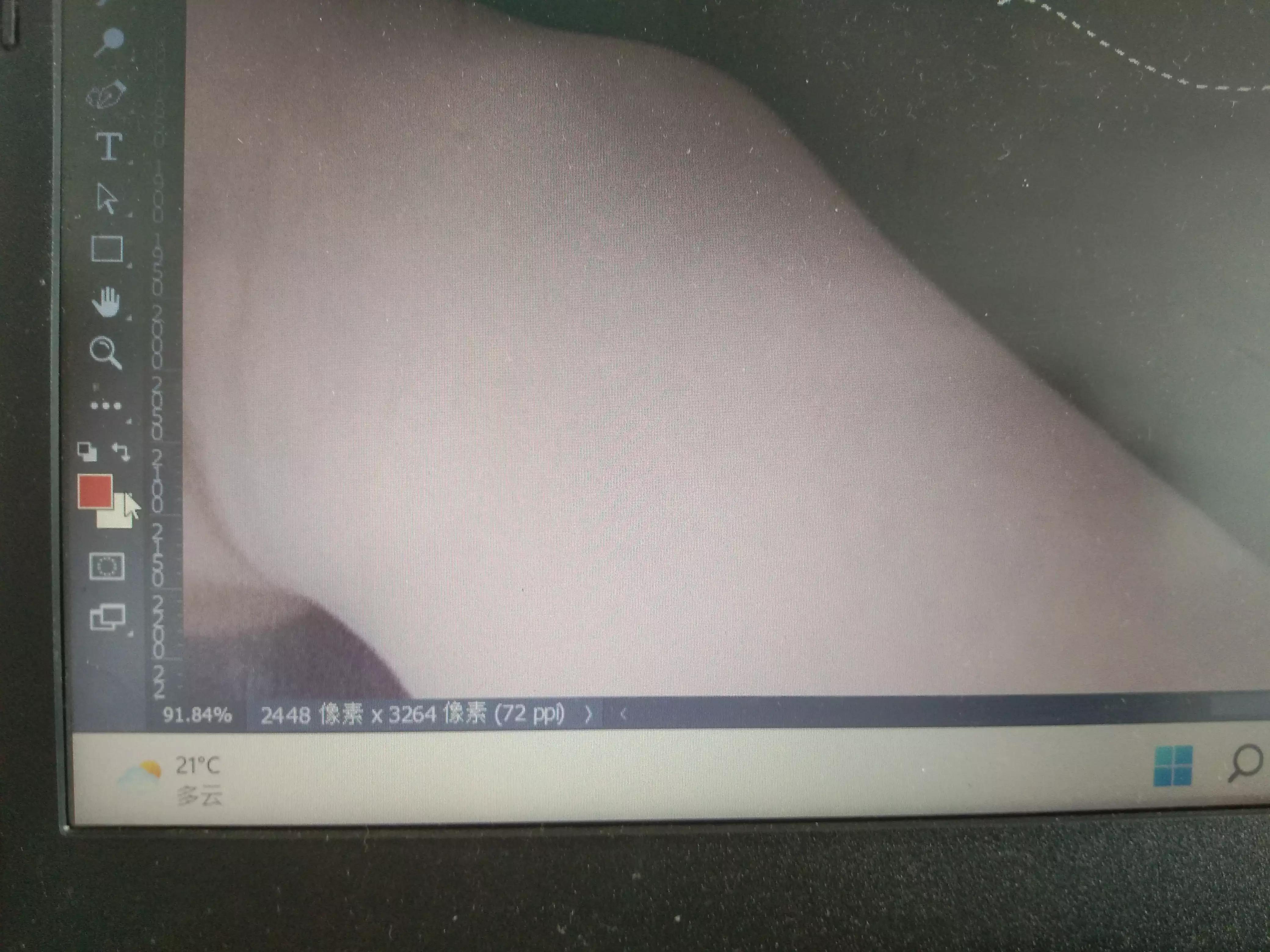 一步一步教你如何用ps涂口紅