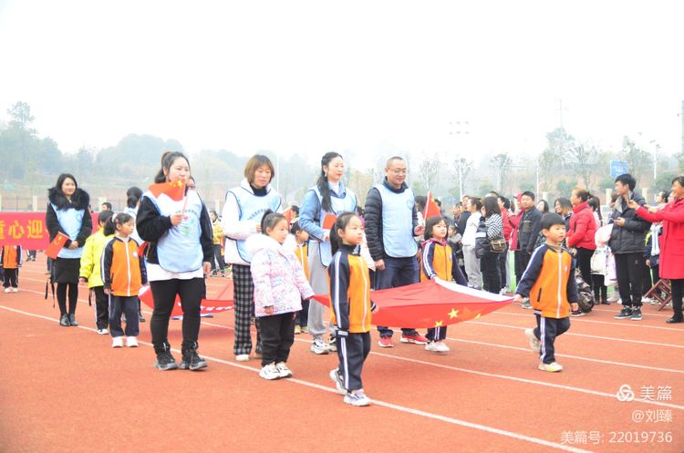 “大手牵小手，快乐齐步走”枫桥幼儿园亲子运动会