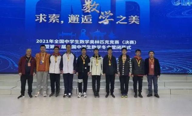 上海18人被保送清北！这所中学就有11人入围，被称为“竞赛强校”