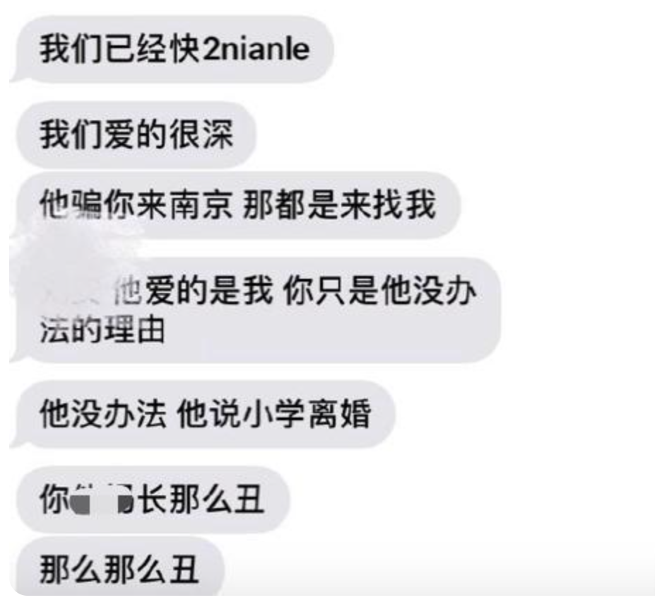 恋综成翻车重灾区？曾晨晨迷惑发言，还有瞒着女朋友参加恋综的？