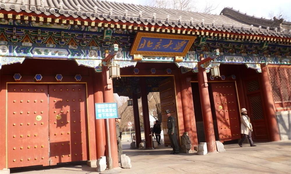 东南大学女校长黄如有多牛？30岁北大副教授，中科院最年轻女院士