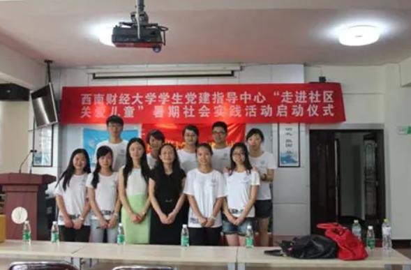 金融类高校排名更新：西南财大反超中南财大，中财发展迅速