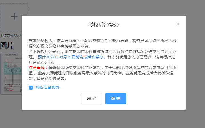 好消息：自然人股權(quán)轉(zhuǎn)讓可線上辦理啦！
