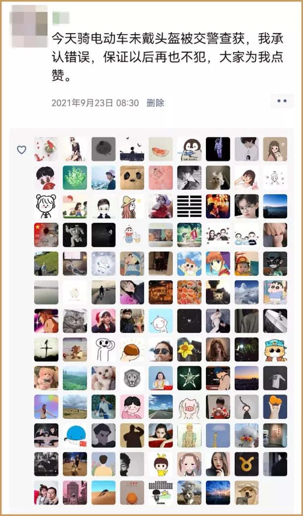 这是你最想公开给前任的朋友圈