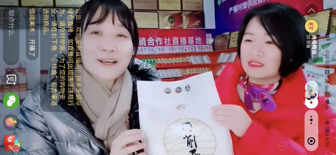 河北望都：产销对接持续培育企业电商技能