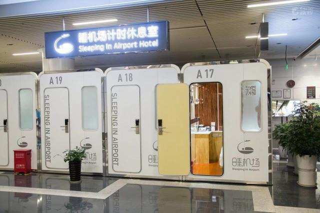 北京大兴机场的胶囊酒店值300一晚吗