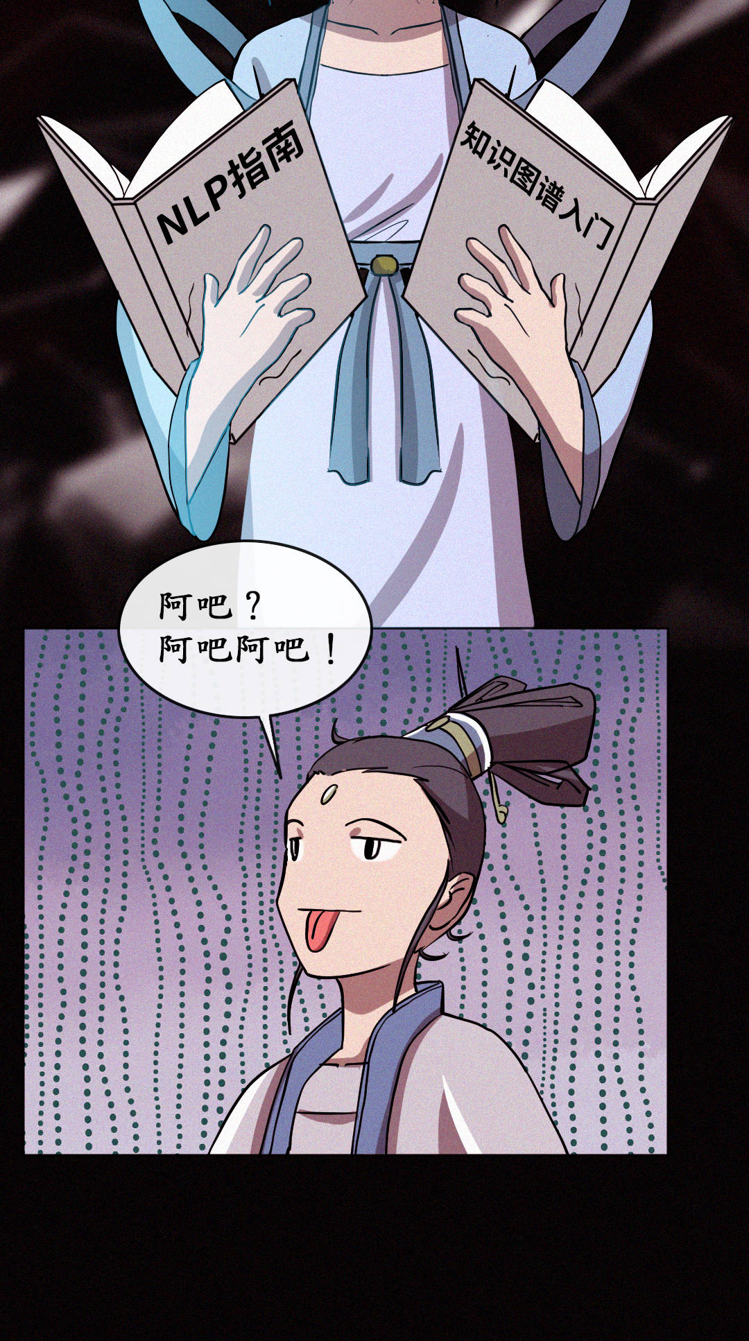 赛博女娲，怎么造数字人？