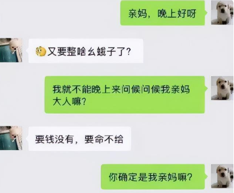 “养个大学生，就像发射一颗卫星”，生动比喻讨要生活费的大学生