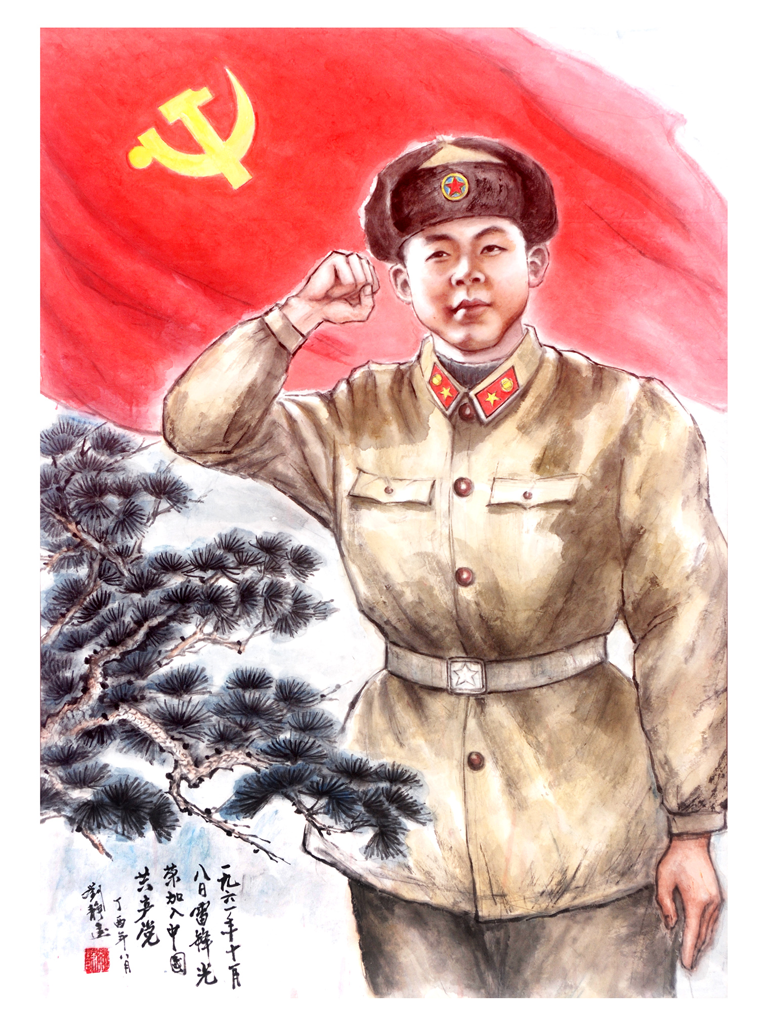 Ԫ  ׷߹ʲôԴĻ̬ȣ