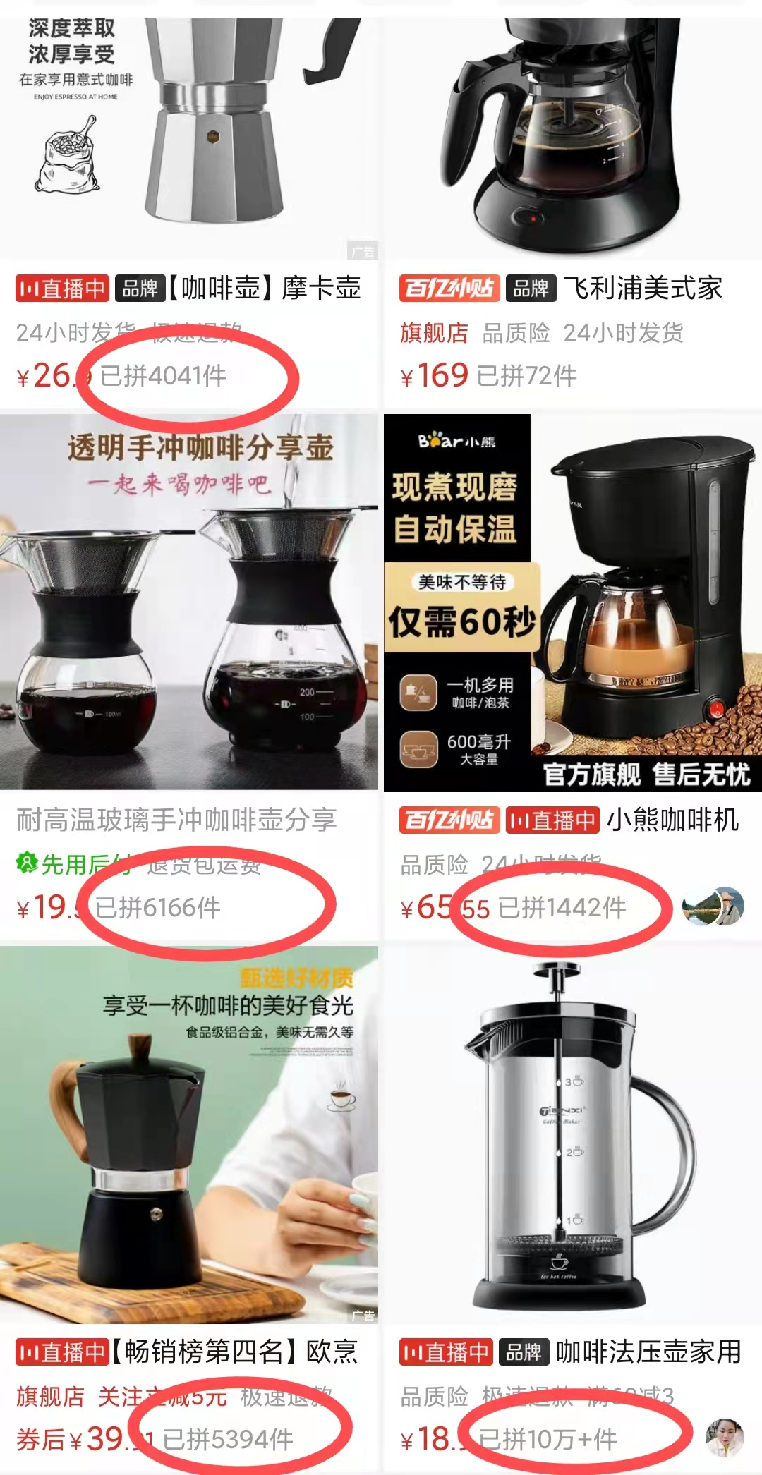 薪资不高？咖啡师该用什么副业来拯救自己？