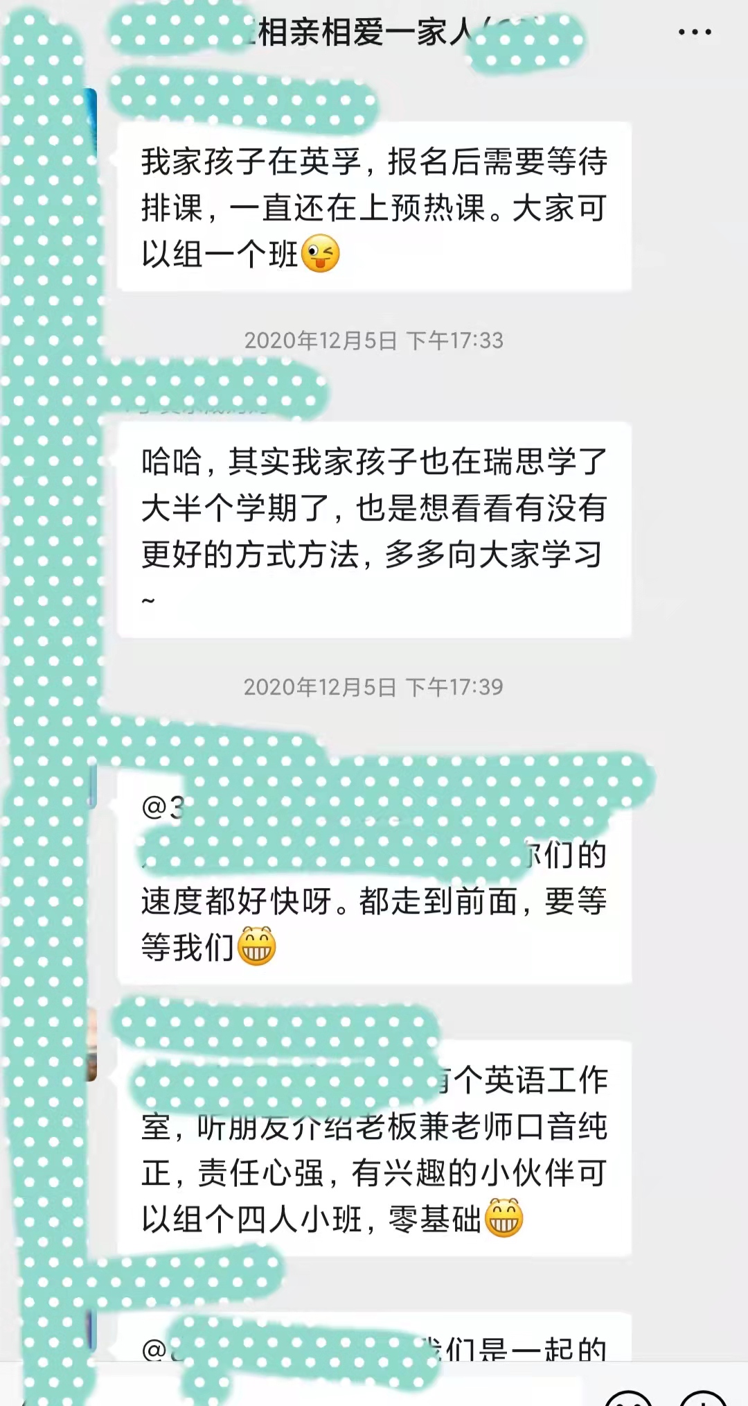 幼儿园中班的4个娃，随口说出英文短句，难道这真是双减呢？