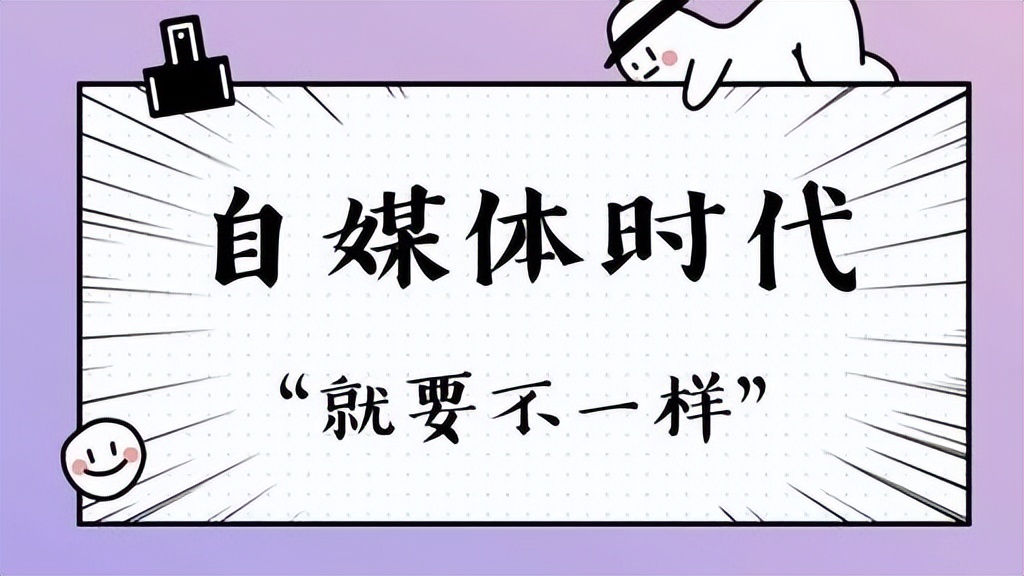 头条新人写出的文章没人看，14年的写作老手，几招助你连连出爆款