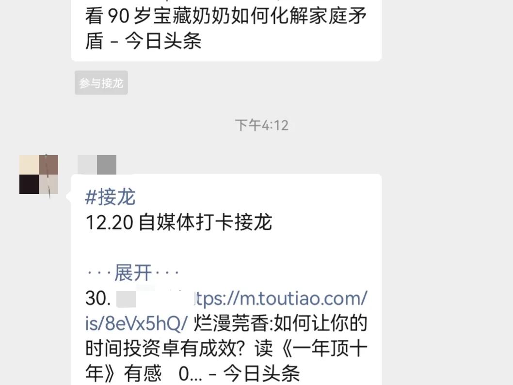浑浑噩噩十几年，直到遇到这个契机，迎来了人生曙光