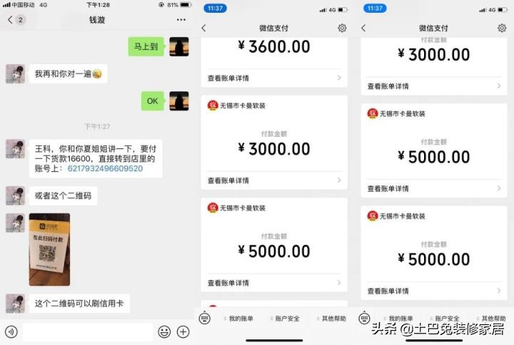 72㎡一居室，拆掉所有隔墙，15万装出豪宅感！（附超全清单）