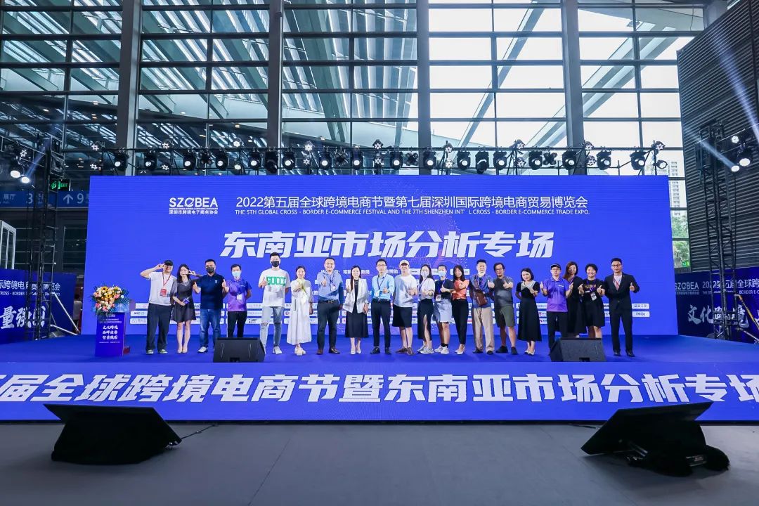 易达云荣获第五届全球跨境电商节优秀跨境电商物流服务商