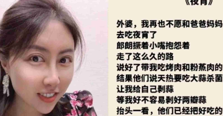 西北大学文学系吴克敬，因获文学奖受争议，一句话得罪所有女人