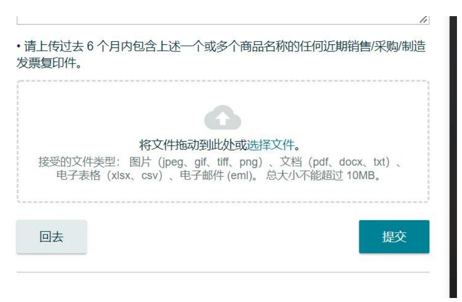 亚马逊品牌备案出现“滥用行为”，如何自查与申诉？
