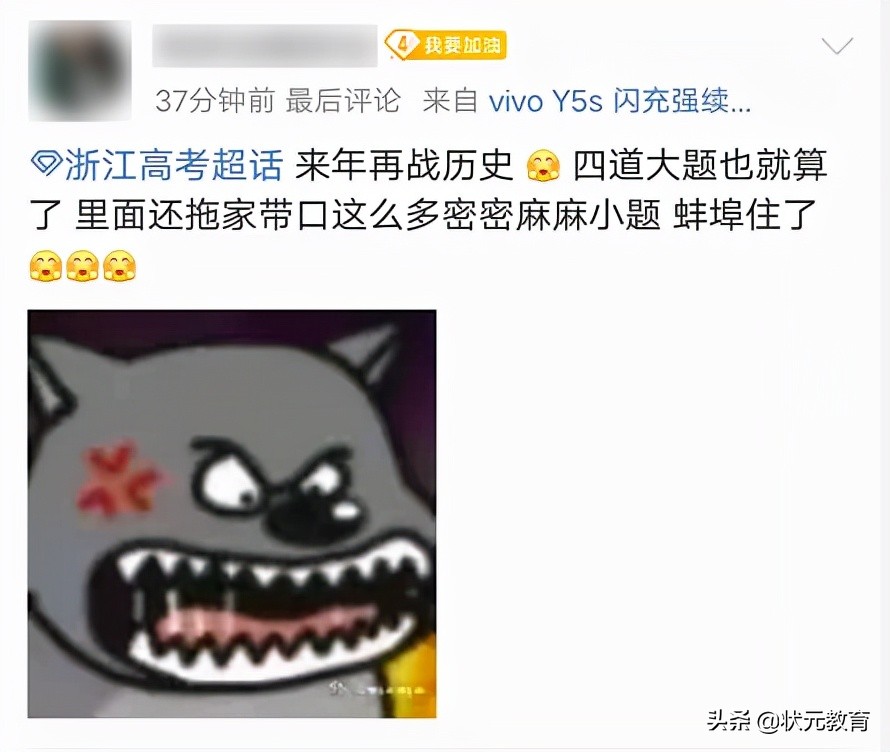 崩了！2022年浙江首场新高考难哭了！看完还敢给娃“双减”吗？