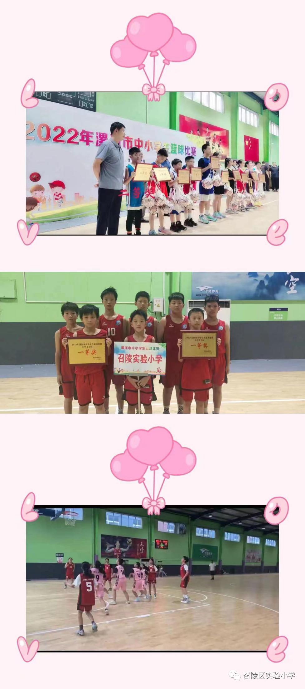 召陵區(qū)實(shí)驗(yàn)小學(xué)男女籃、女足獲佳績(圖1) 召陵區(qū)實(shí)驗(yàn)小學(xué)男女籃、女足獲佳績(圖1)