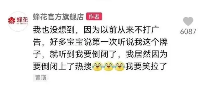 7秒带货视频爆赞24.9万！揭秘万粉小号抖音销量逆袭增长之道
