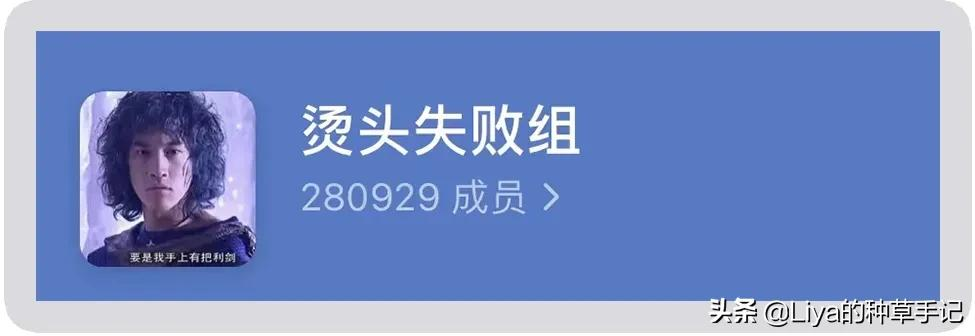 为什么女生每年年底总要烫一次头发?