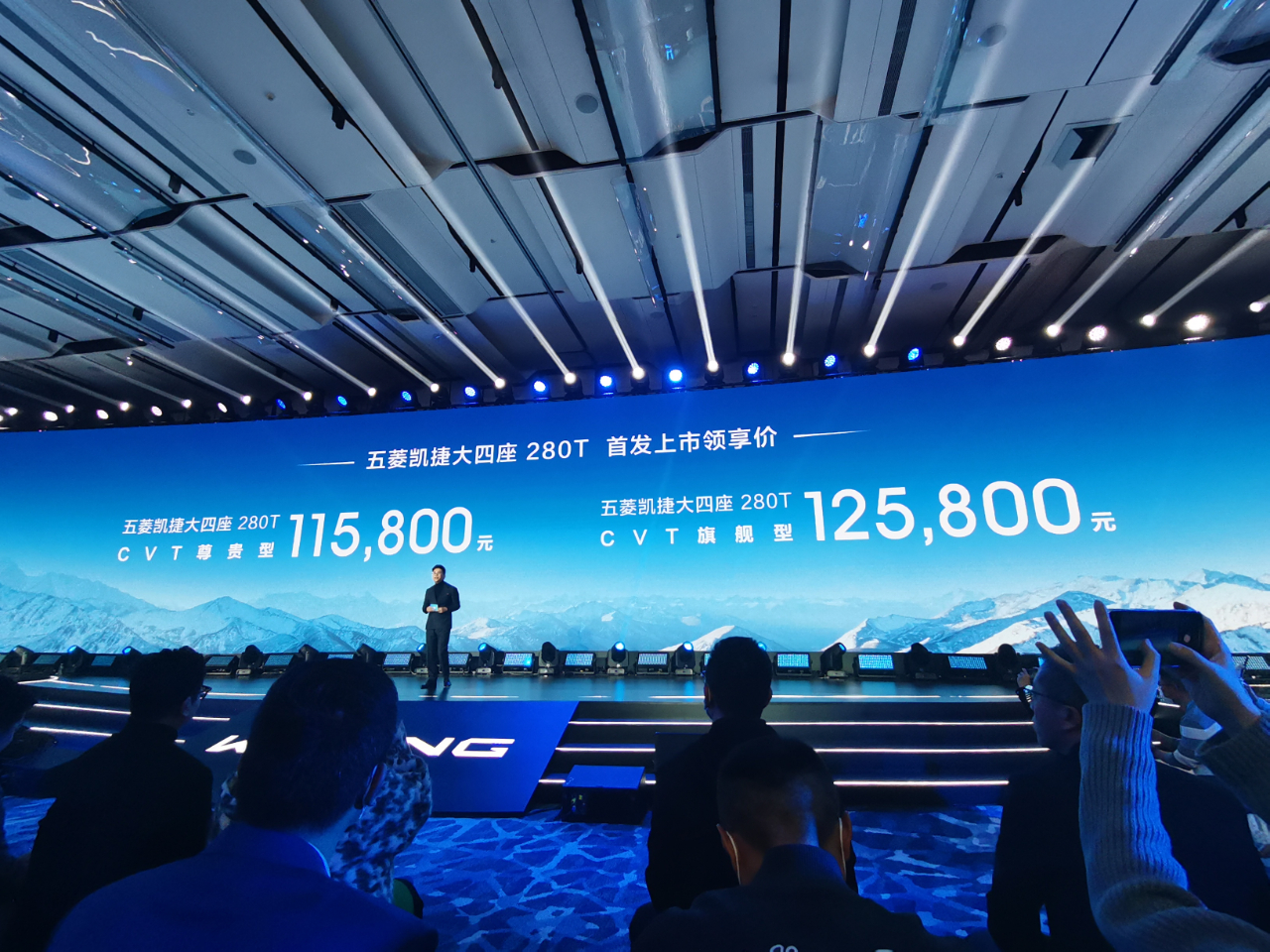 「汽车V报」五菱凯捷280T正式上市；马自达CX-60内饰预告发布-20220223-VDGER