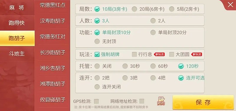 年均净利润10亿的棋牌公司，为何沉寂