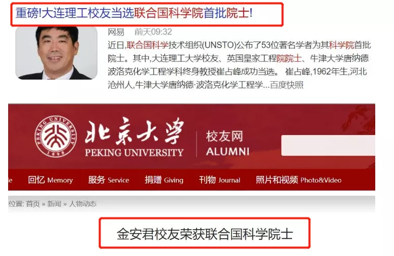 7天忽悠200人,勒索千万!中国最猖狂的“流氓组织”,终于道歉了