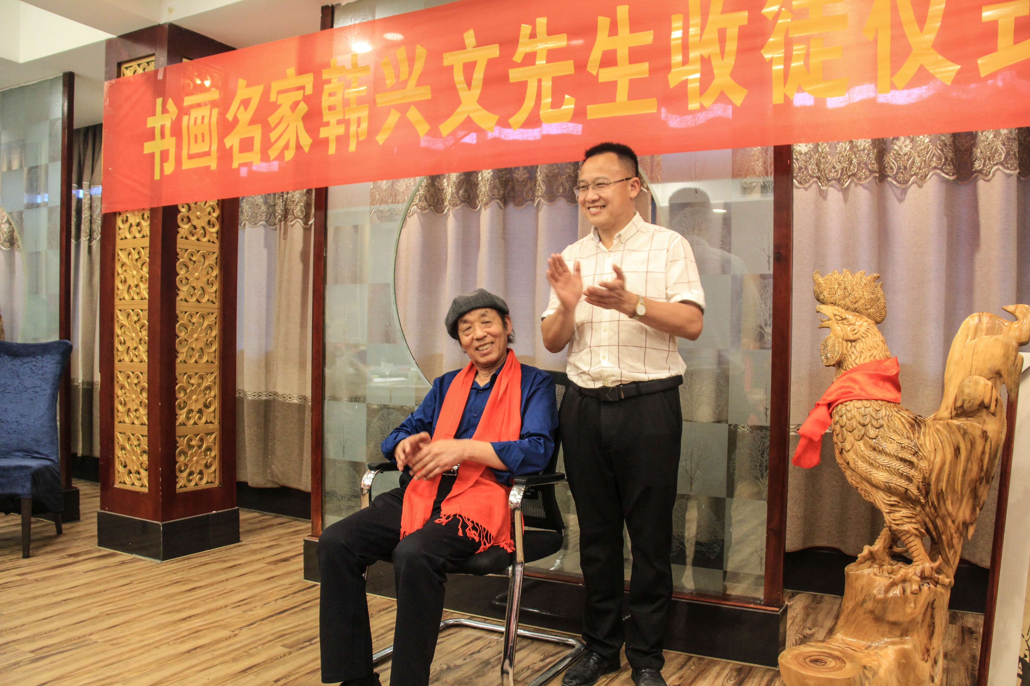 书画名家韩兴文先生收徒仪式在富贵泉酒店举行