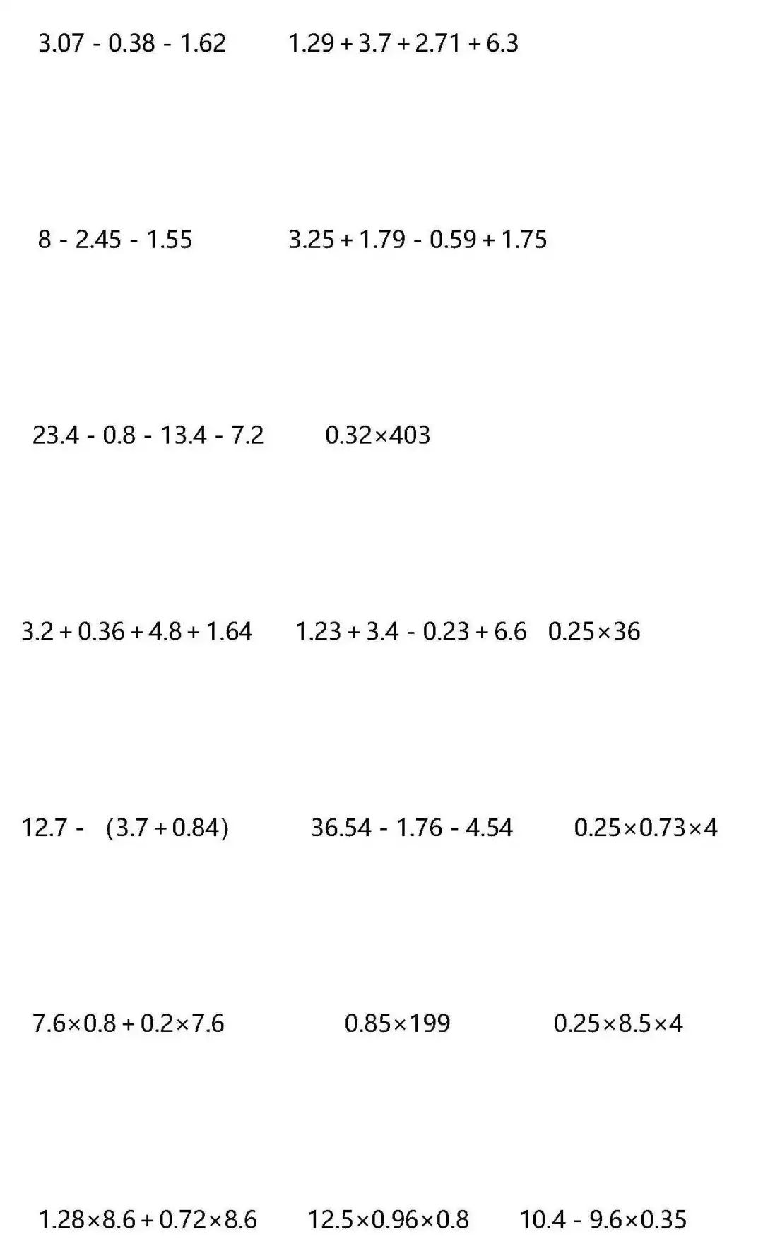 五年级数学期末复习简便计算方法汇总（附计算专项练习题）