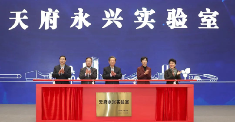 最新！省发改委公布一项重磅名单，四川一高校“强势”上榜！