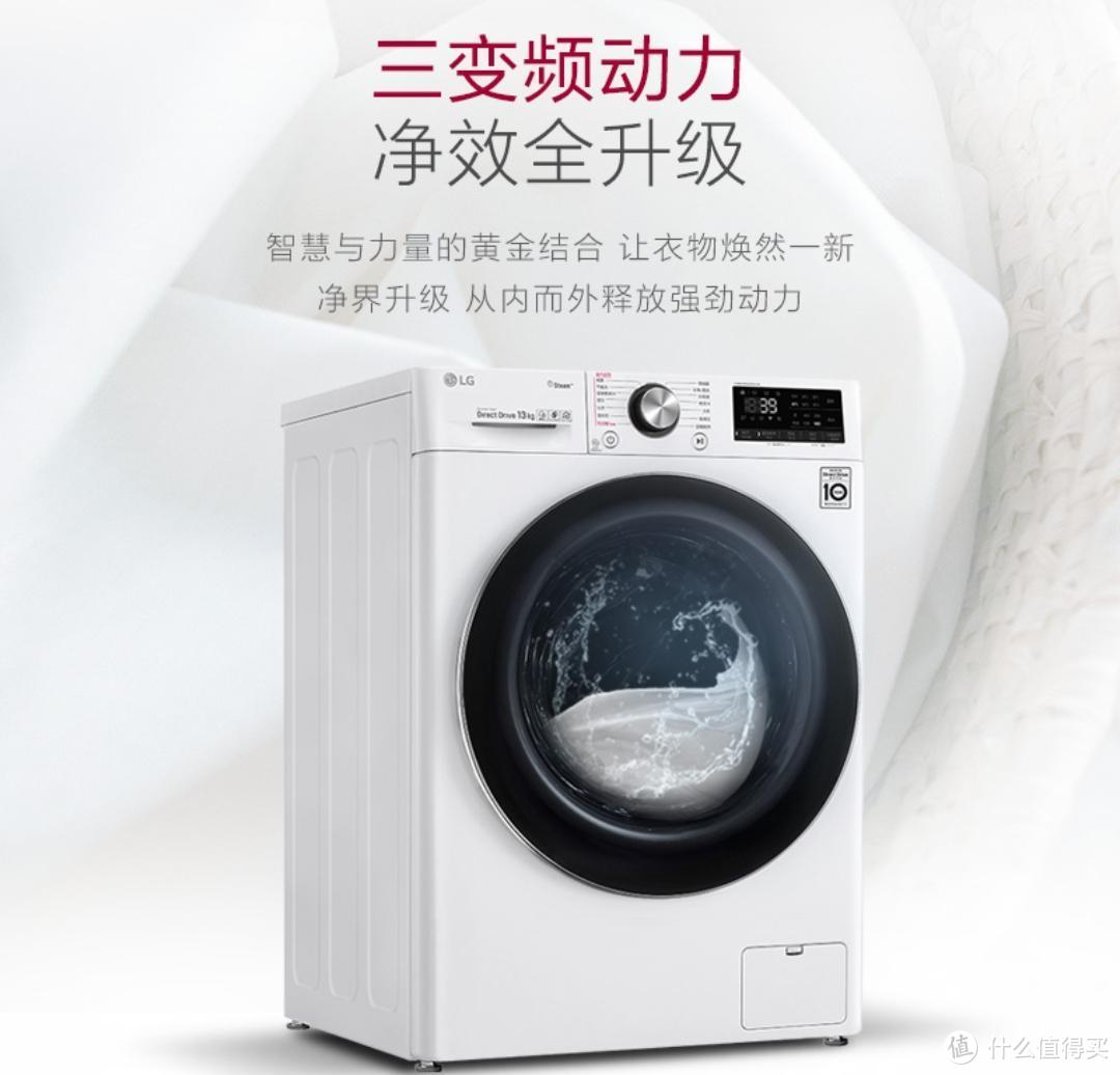 新年换新机，来看看这些600-5000价位的洗衣机好货清单