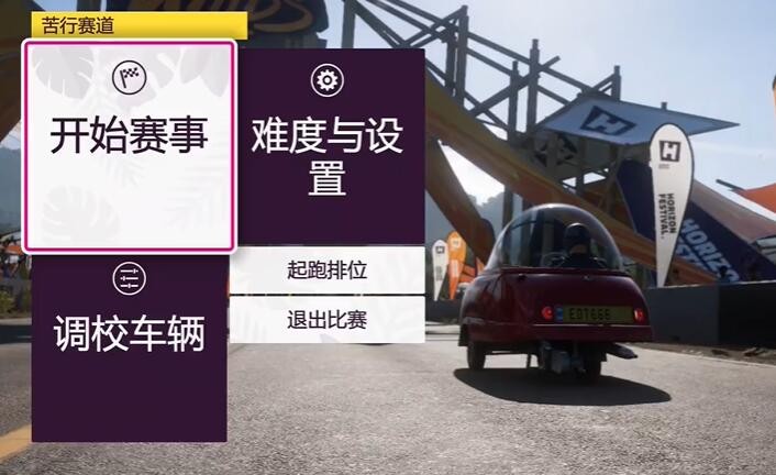 墨西哥极限运动自行车「赛车视频」