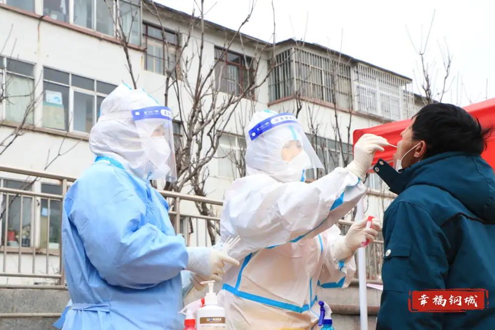 齐心战“疫”·钢城力量丨春暖花开 有你有爱