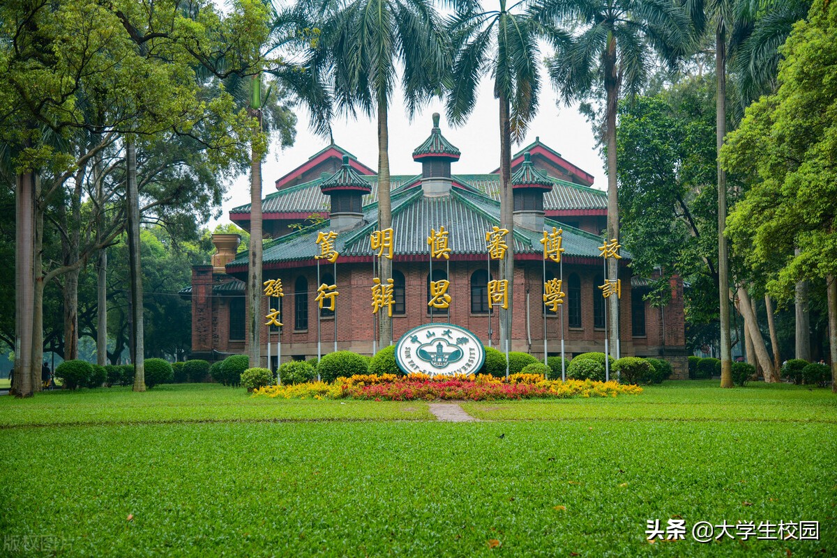 2022广东有哪些大学？附67所本科，93所专科名单