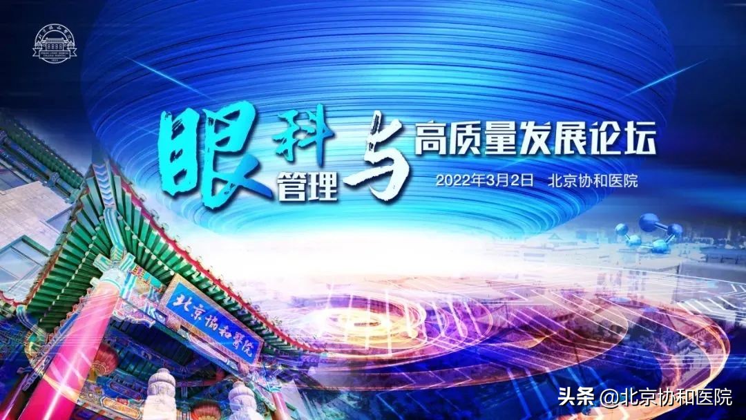 温州协和学校学费多少（努力建成世界一流学科）