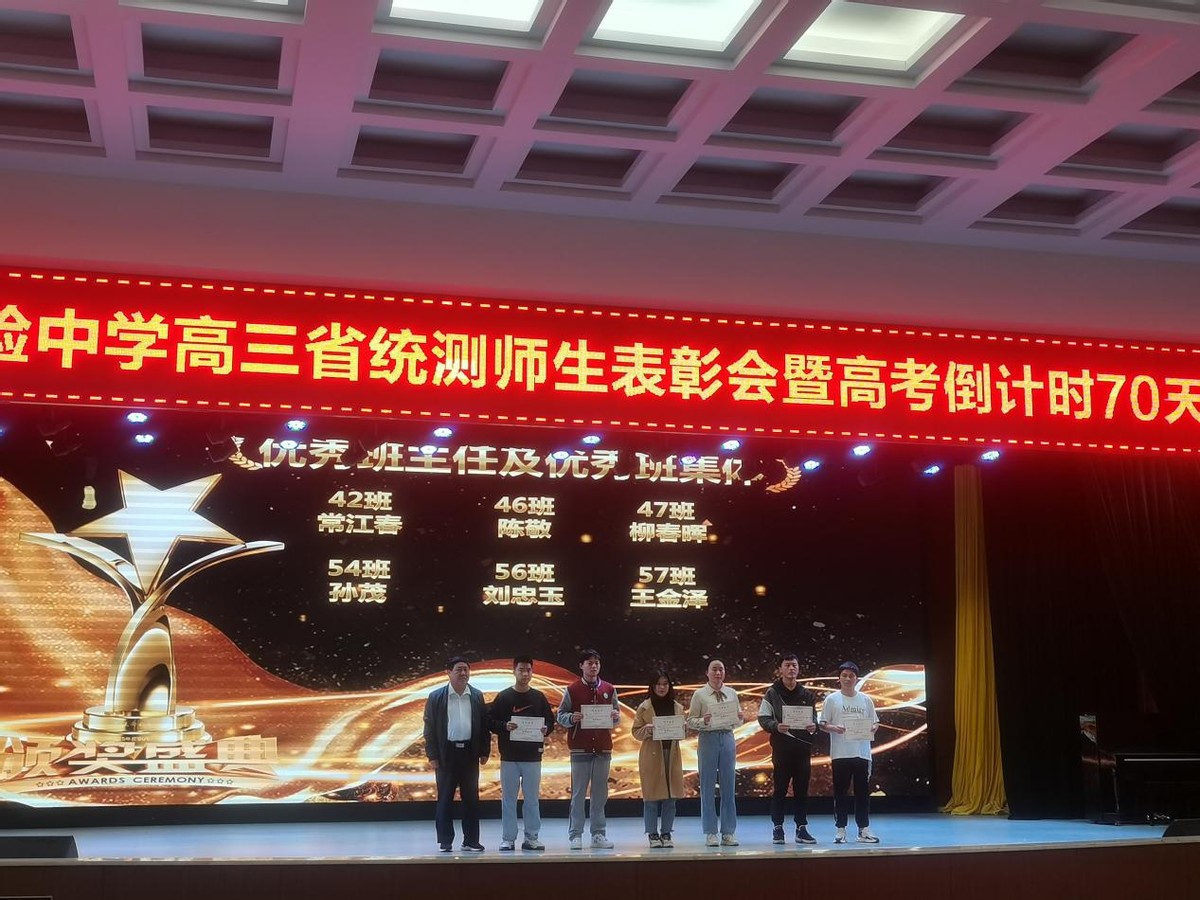梦想催生奇迹，奋斗创造辉煌