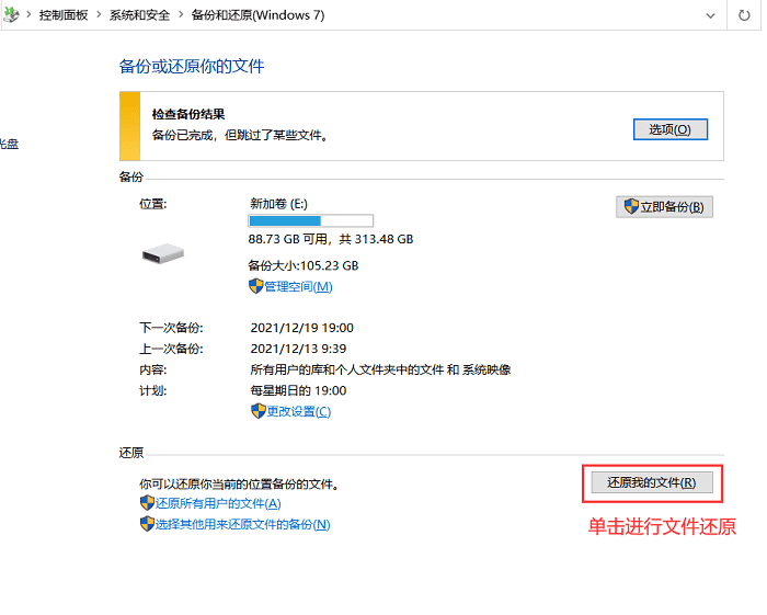 PDF不小心删掉了怎么恢复？4个方法隔壁家老王已经恢复了