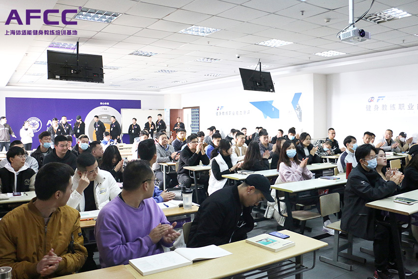 私人教练培训哪里好？