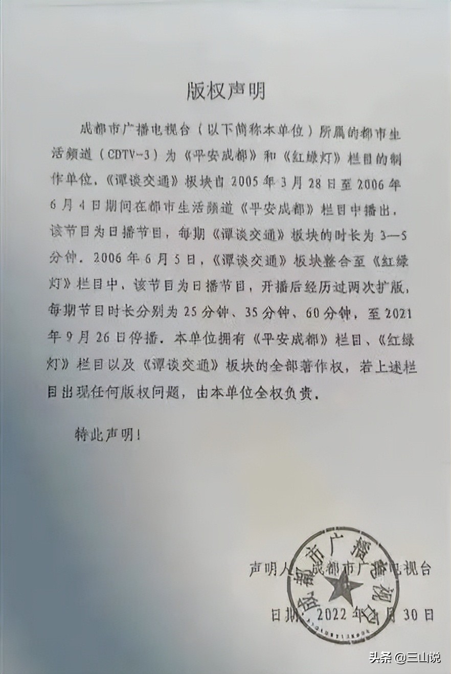 说理 | 谭Sir是创作了口述作品，还是表演了视听作品？