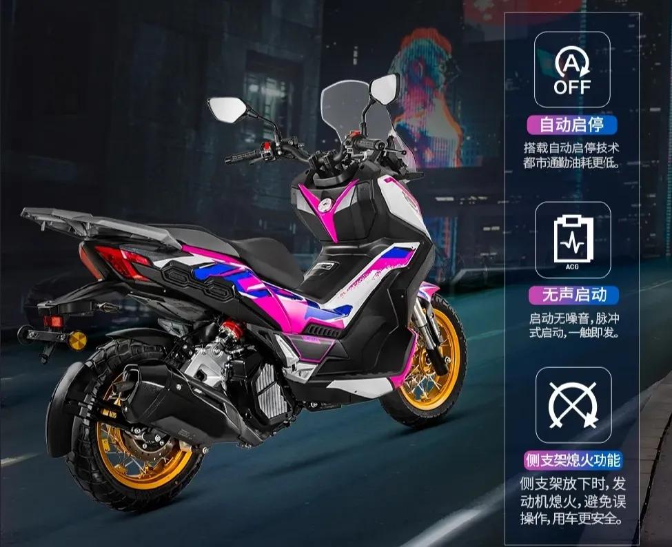 六项升级的力帆KPV150女王版亮相，价格又创新高