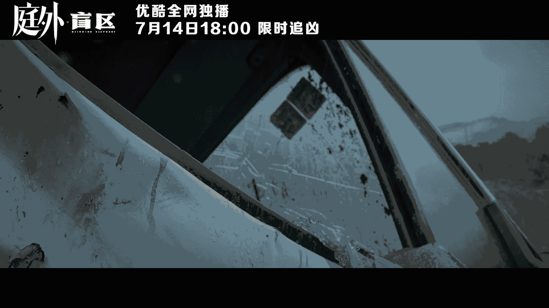 罗晋《庭外》今晚6点开播，阵容强大，3大看点啥都有，有大剧看了